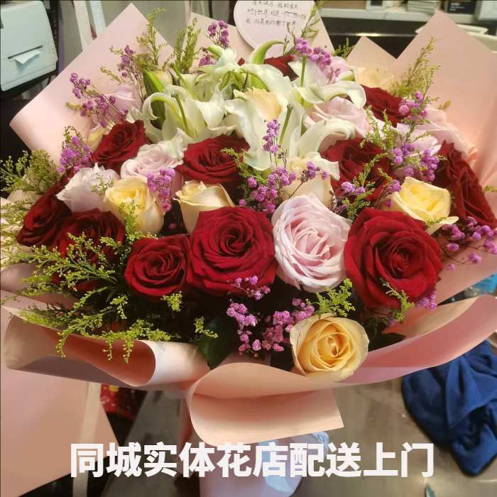 南充阆中市花店